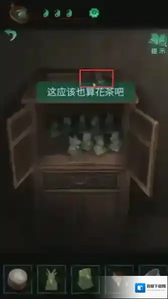 纸嫁衣4茶碗