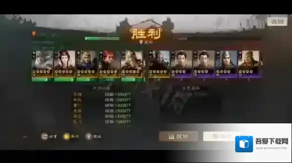 三国志战棋版张飞