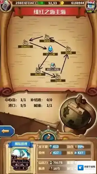 小小航海士特产