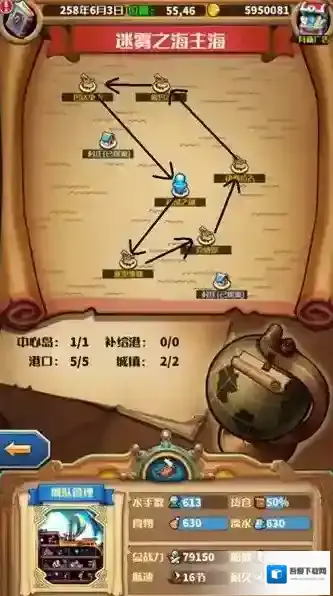 小小航海士青海