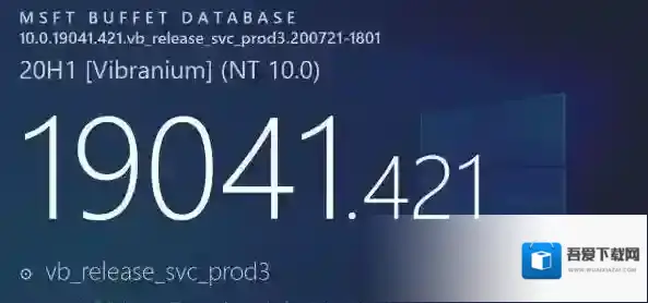 微软发布Win10 2004(KB4568831,KB4572422)累积更新,附离线包下载