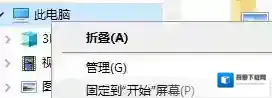 Windows10可能是