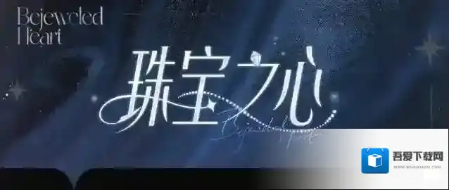 时空中的绘旅人主题