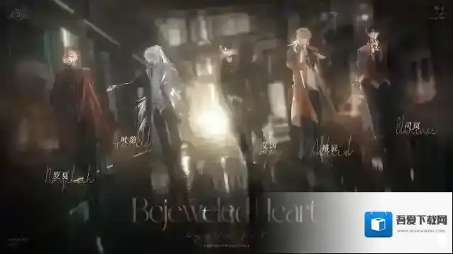 时空中的绘旅人活动