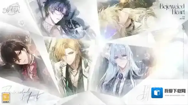 时空中的绘旅人之心