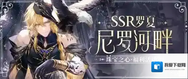 时空中的绘旅人开启