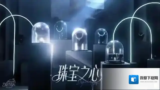 时空中的绘旅人珠宝