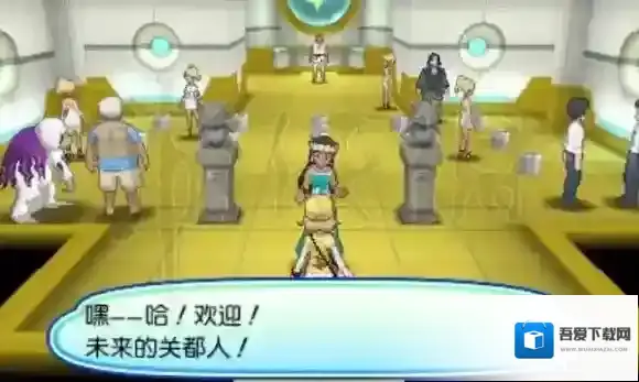 口袋妖怪日月关都