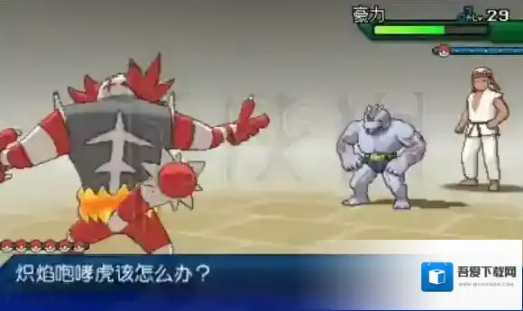 口袋妖怪日月送你