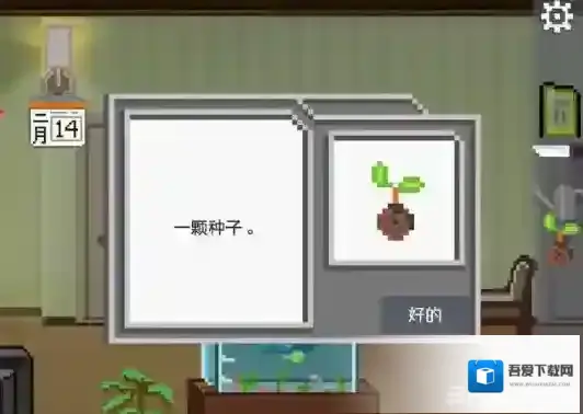 如果可以回家早一点老婆