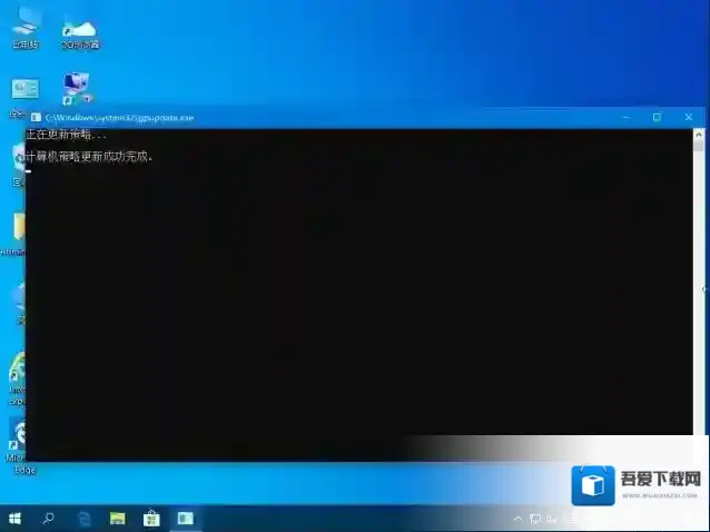Windows10身份验证