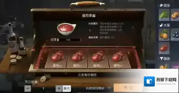 黎明觉醒营地训练怎么升级 快速升级方法