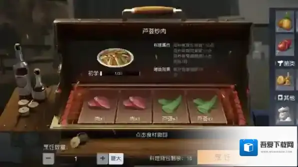 黎明觉醒生机正版一定要