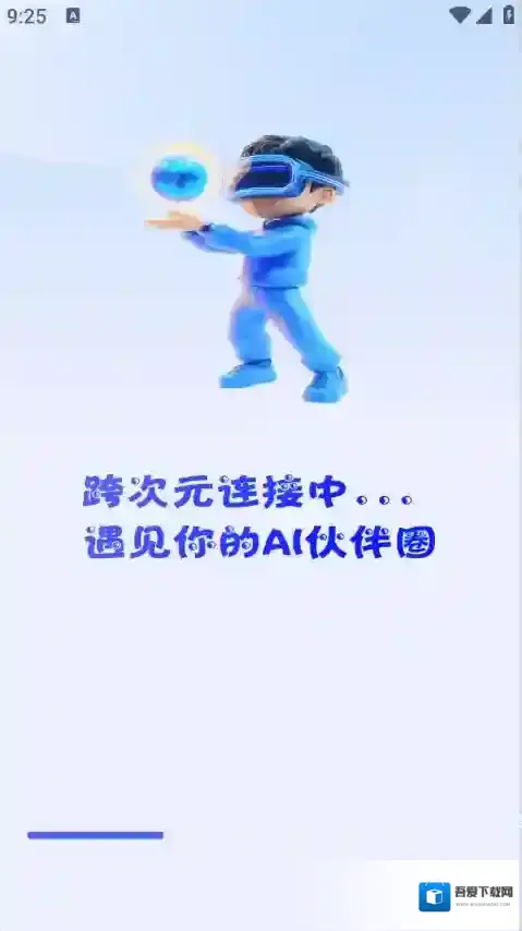 次元朋友圈用户