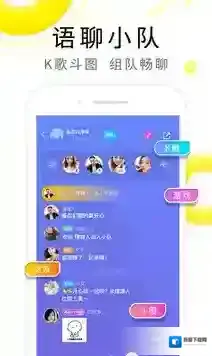 伊对盆友