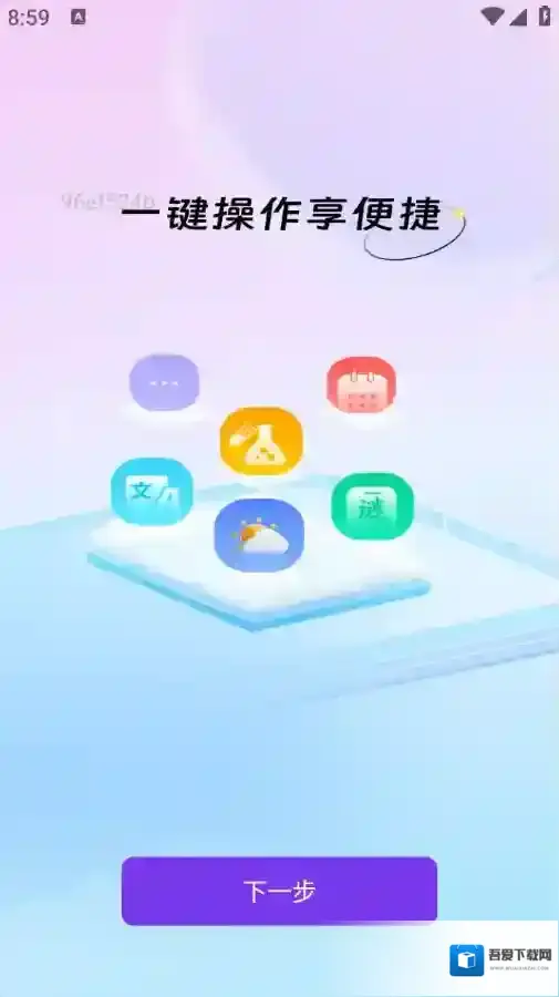 UN浏览器浏览器