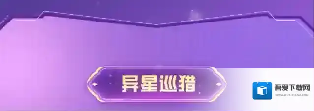 荒野行动荒野大陆