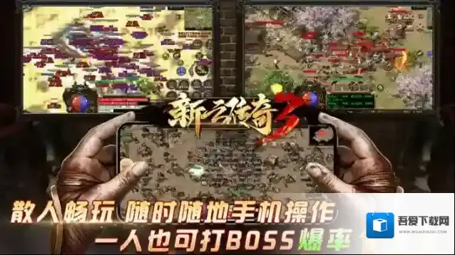 新云传奇3僵尸洞