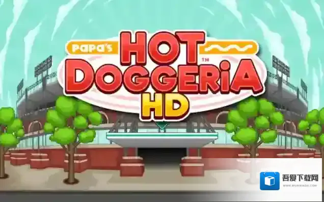 老爹热狗店HD家具