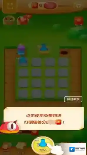 挑战消消消消游戏