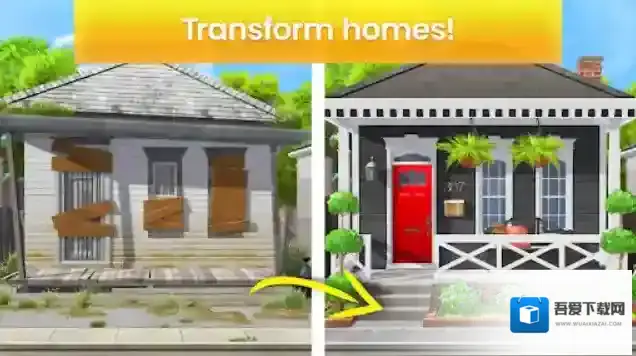 房产兄弟家居设计设计