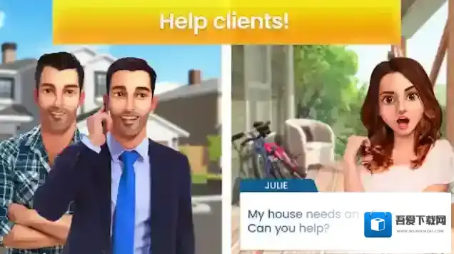 房产兄弟家居设计方块消除