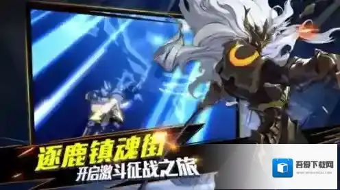 镇魂街武神觉醒灵海怎么提升 战力提高攻略