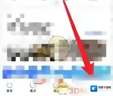 贝壳找房经纪人