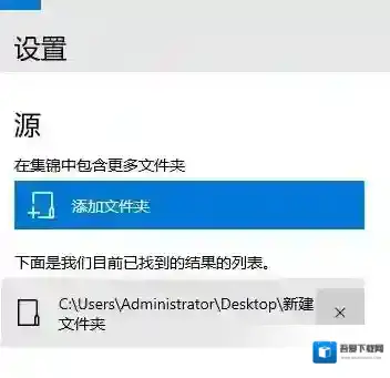 Windows10图片