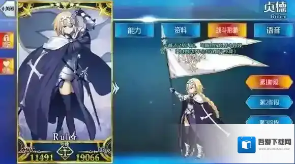 FateGo贞德怎么样 贞德好用吗 贞德详细评价_卡面模型