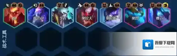 金铲铲之战金铲铲