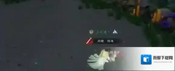逆水寒之眼