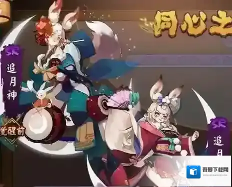 阴阳师追月神技能评测 追月神技能使用方法分析