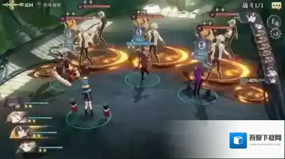 幻书启世录火焰