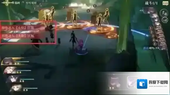 幻书启世录通关