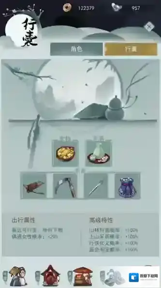 江湖悠悠鹿茸怎么获得 全部药材获取方法攻略