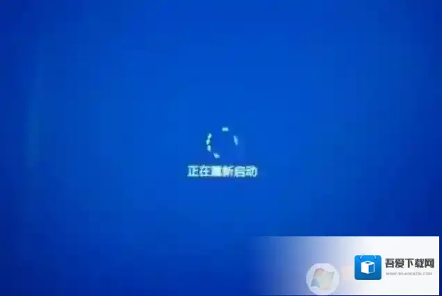 Win10系统一直正在重新启动转圈的解决方法