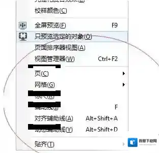 Win10系统CDR菜单栏有黑色方块解决方法