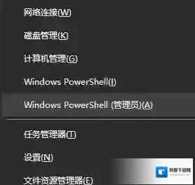 Windows10解决方法