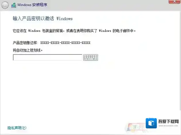 Windows10镜像下载