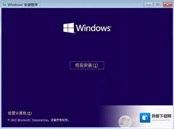 Windows10教育版