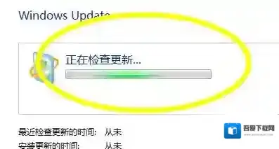 Windows10检查