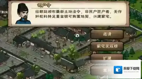 烟雨江湖文试答案是什么 正确答案分享