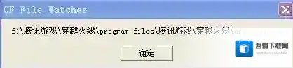 cf file watcher怎么解决