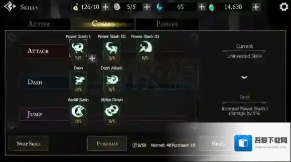 死亡之影:黑暗骑士霸体