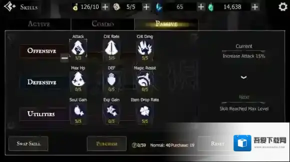 死亡之影:黑暗骑士神技