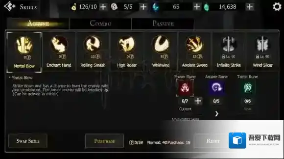 死亡之影黑暗骑士有哪些技能 全技能加点技巧