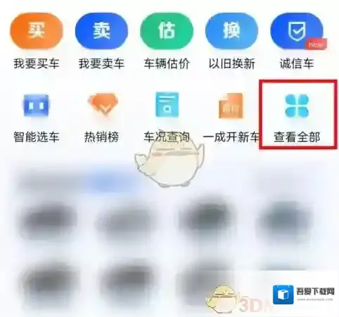 汽车之家审核通过