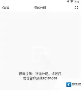 优信二手车就可以