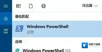 Windows10打开
